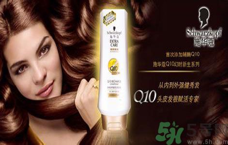 施華蔻洗發(fā)水怎么樣？施華蔻洗發(fā)水好用嗎？