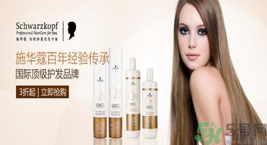 施華蔻洗發(fā)水怎么樣？施華蔻洗發(fā)水好用嗎？