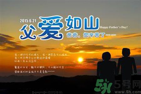父親節(jié)是哪個(gè)國(guó)家的節(jié)日？父親節(jié)的由來(lái)？