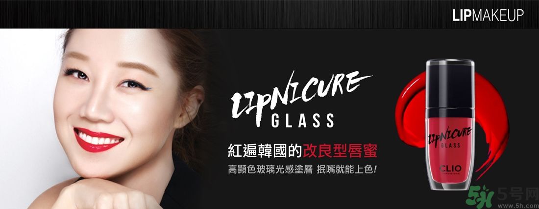 CLIO珂莉奧氣墊cc怎么樣？CLIO珂莉奧氣墊cc好用嗎？
