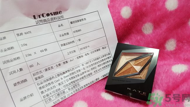 凱婷KATE擴(kuò)型深邃眼影盒怎么樣？好用嗎？
