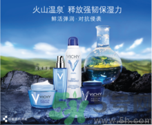 vichy是什么牌子價(jià)位的？微姿是哪個(gè)國家的品牌？