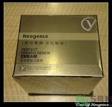 霓凈思適合什么年齡段？Neogence是什么化妝品牌子？
