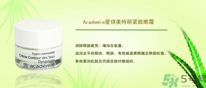 愛琪美產(chǎn)品怎么樣？愛琪美的東西怎么樣？