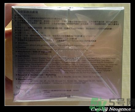 霓凈思適合什么年齡段？Neogence是什么化妝品牌子？