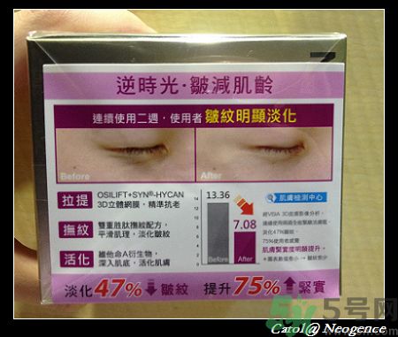 霓凈思適合什么年齡段？Neogence是什么化妝品牌子？