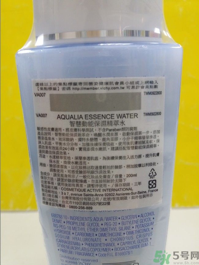 vichy是什么牌子價(jià)位的？微姿是哪個(gè)國家的品牌？