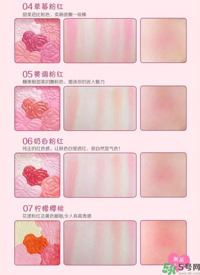 canmake花瓣腮紅色號(hào)對(duì)比圖？canmake五色花瓣腮紅試色