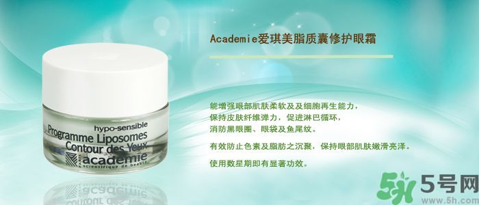 愛琪美產(chǎn)品怎么樣？愛琪美的東西怎么樣？