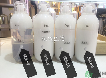 茵芙莎ipsa自律循環(huán)乳液型號有幾種？ipsa自律循環(huán)乳液312號怎么樣
