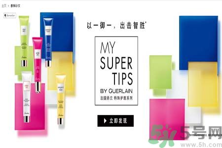 法國(guó)嬌蘭美顏提亮乳適合什么膚質(zhì)？法國(guó)嬌蘭美顏提亮乳敏感膚質(zhì)可以用嗎？