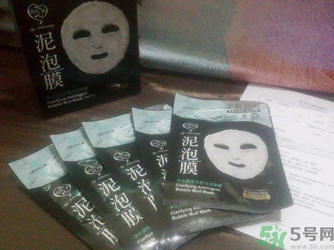 我的心機(jī)泥泡膜怎么樣？我的心機(jī)泥泡膜好用嗎？