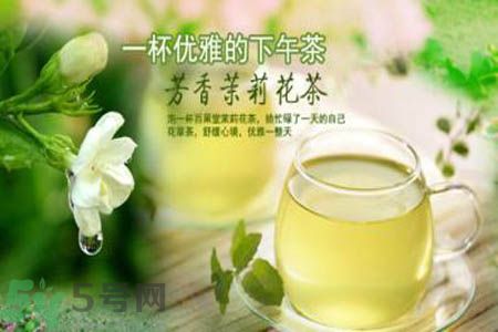 胃不好可以喝茉莉花茶嗎？胃不好喝茉莉花茶好嗎？
