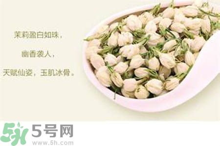 月經(jīng)期間可以喝茉莉花茶嗎？月經(jīng)期間喝茉莉花茶好不好？
