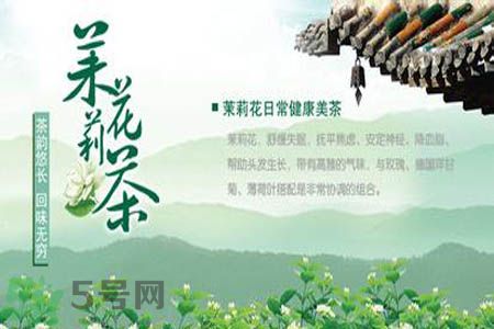 茉莉花茶可以和玫瑰花茶一起喝嗎？茉莉花茶和玫瑰花茶一起泡著喝好嗎？