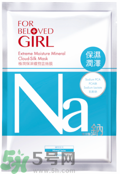 寵愛(ài)之名寵愛(ài)女孩面膜怎么樣？寵愛(ài)女孩礦物云絲面膜好用嗎？