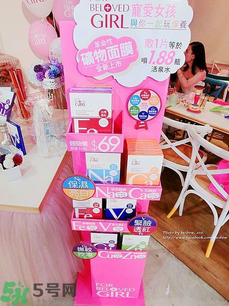 寵愛(ài)之名寵愛(ài)女孩面膜怎么樣？寵愛(ài)女孩礦物云絲面膜好用嗎？