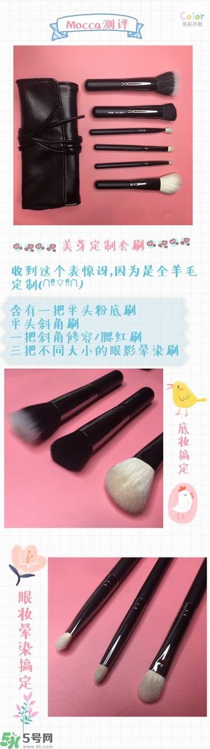 Pony Effect百變魔盒怎么樣？Pony Effect百變魔盒色號(hào)試色？