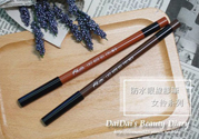 Bbia眼線筆怎么樣？Bbia防水眼線膠筆好用嗎？