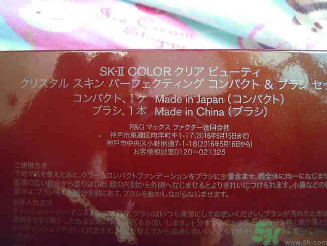 sk2棒棒糖粉凝霜好用嗎？skii粉凝霜使用方法