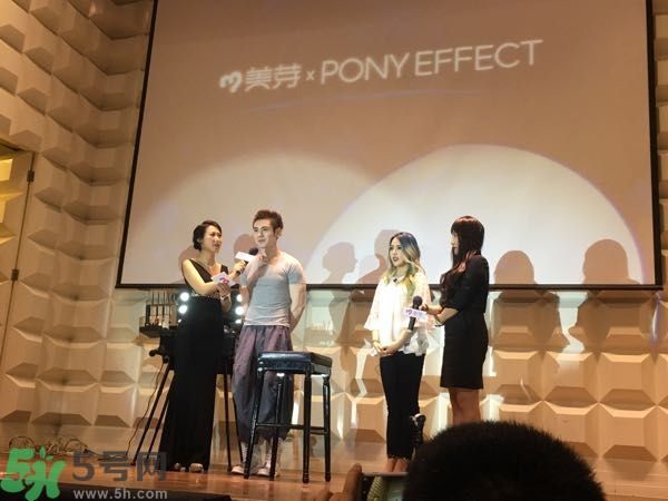 Pony Effect百變魔盒怎么樣？Pony Effect百變魔盒色號(hào)試色？