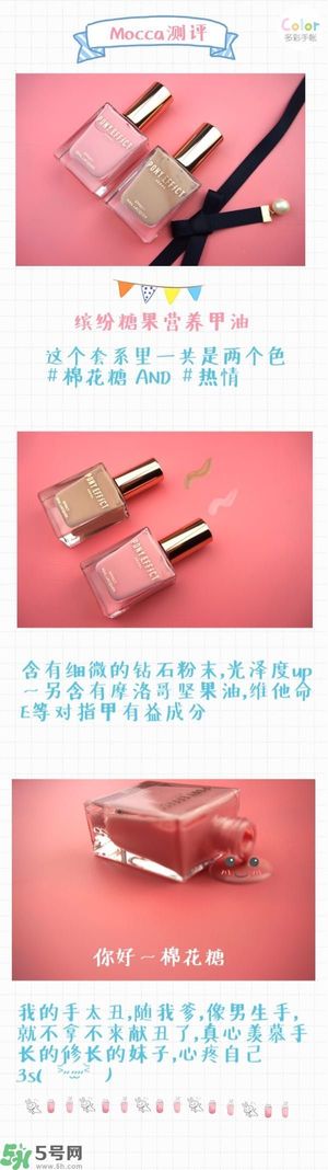 Pony Effect百變魔盒怎么樣？Pony Effect百變魔盒色號(hào)試色？