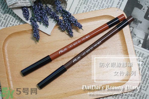 Bbia眼線筆怎么樣？Bbia防水眼線膠筆好用嗎？