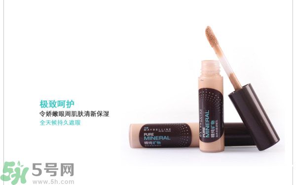 法國嬌蘭痘印遮瑕膏怎么樣？法國嬌蘭痘印遮瑕膏好用嗎？