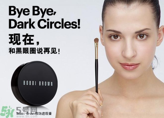 法國嬌蘭痘印遮瑕膏怎么用？法國嬌蘭痘印遮瑕膏使用方法