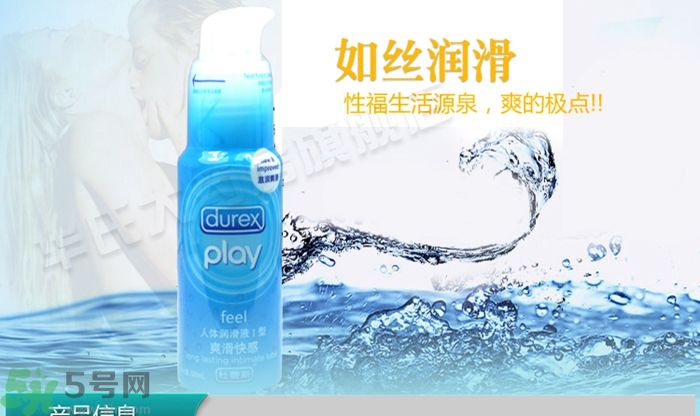 使用潤滑液對女性有害嗎？潤滑液對身體有害嗎？