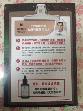 科顏氏藜麥煥膚精華怎么樣？科顏氏藜麥煥膚精華好用嗎