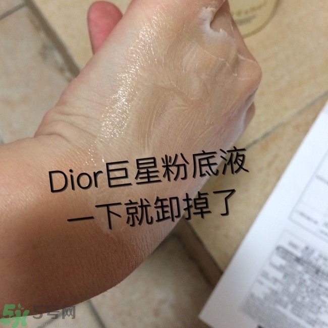 膚蕊Freshel卸妝按摩霜怎么樣？好用嗎？
