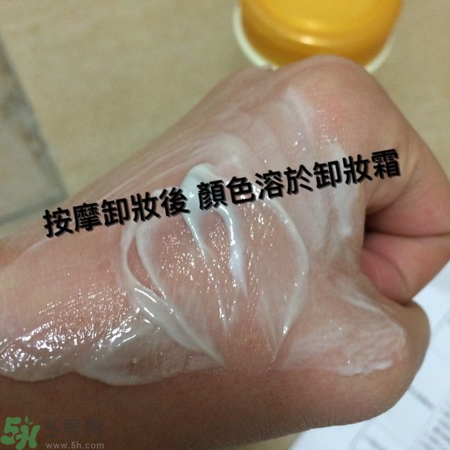 膚蕊Freshel卸妝按摩霜怎么樣？好用嗎？