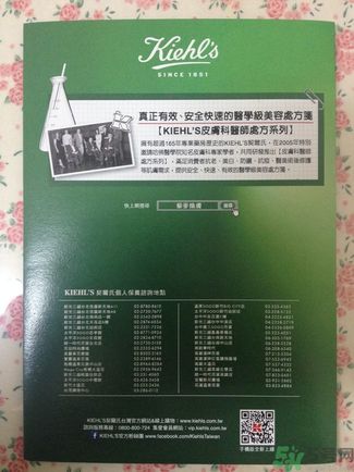 科顏氏藜麥煥膚精華怎么樣？科顏氏藜麥煥膚精華好用嗎