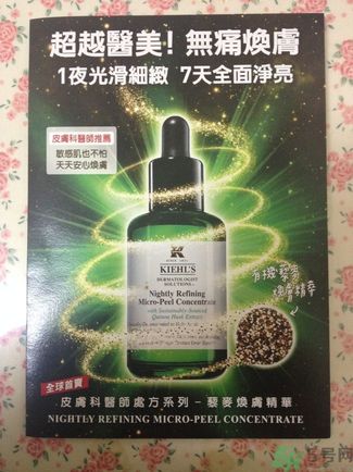 科顏氏藜麥煥膚精華怎么樣？科顏氏藜麥煥膚精華好用嗎