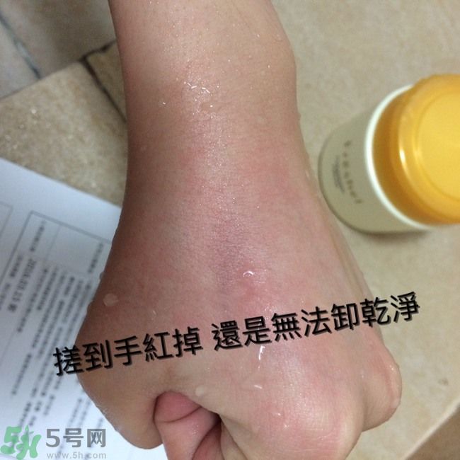 膚蕊Freshel卸妝按摩霜怎么樣？好用嗎？
