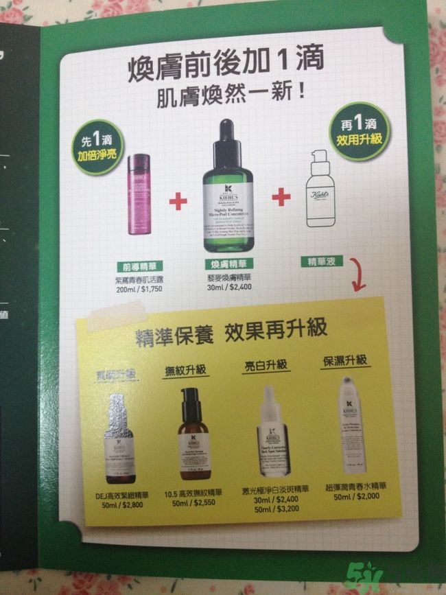科顏氏藜麥煥膚精華怎么樣？科顏氏藜麥煥膚精華好用嗎