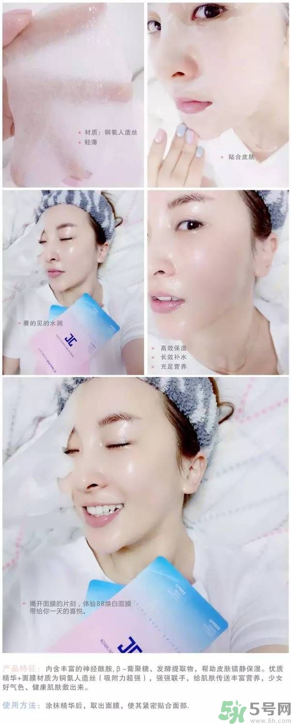 韓國Jayjun水光櫻花面膜使用方法 水光櫻花面膜怎么用？