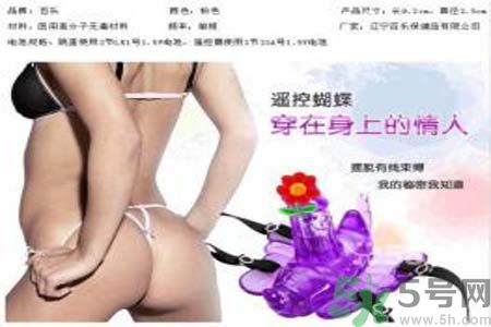 遙控蝴蝶是怎么使用？遙控蝴蝶的使用方法
