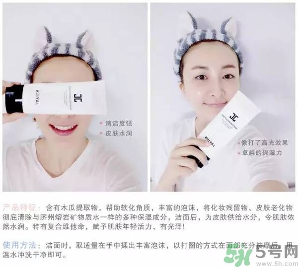 韓國Jayjun水光櫻花面膜使用方法 水光櫻花面膜怎么用？