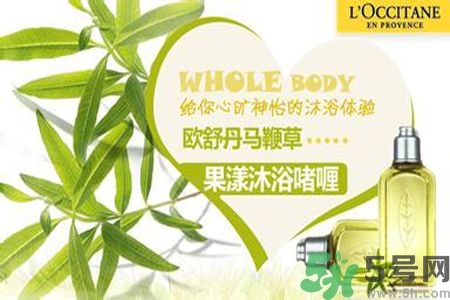 歐舒丹是什么牌子？歐舒丹是什么檔次的牌子？