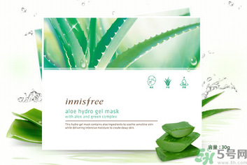 innisfree悅詩風吟蘆薈凝膠面膜怎么樣？悅詩風吟凝膠面膜使用方法