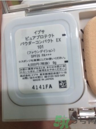 茵芙莎ipsa光透粉底液怎么樣？ipsa光透粉底液適合什么膚質(zhì)？