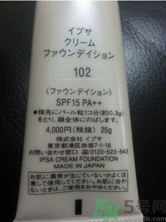 茵芙莎ipsa光透粉底液怎么樣？ipsa光透粉底液適合什么膚質(zhì)？