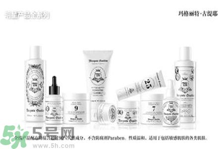 瑪格麗特古緹耶怎么樣？瑪格麗特古緹耶好不好？