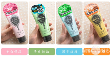 Rosette Paste海泥洗面奶怎么樣？Rosette Paste洗面奶好用嗎？