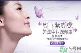 甲狀腺結(jié)節(jié)會(huì)死人嗎？甲狀腺結(jié)節(jié)可以活多久？