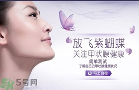 甲狀腺結節(jié)手術后有什么后遺癥？甲狀腺結節(jié)手術后要怎么調理？