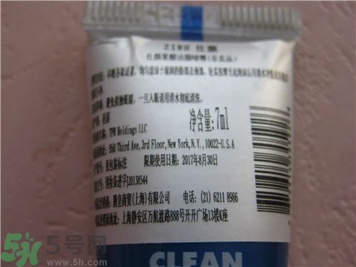 ZIRH仕顏果酸潔顏啫喱使用方法？仕顏果酸潔顏啫喱使用心得