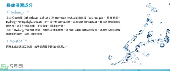 寵愛之名玻尿酸藍(lán)銅勝肽保濕修護(hù)生物纖維面膜怎么樣？